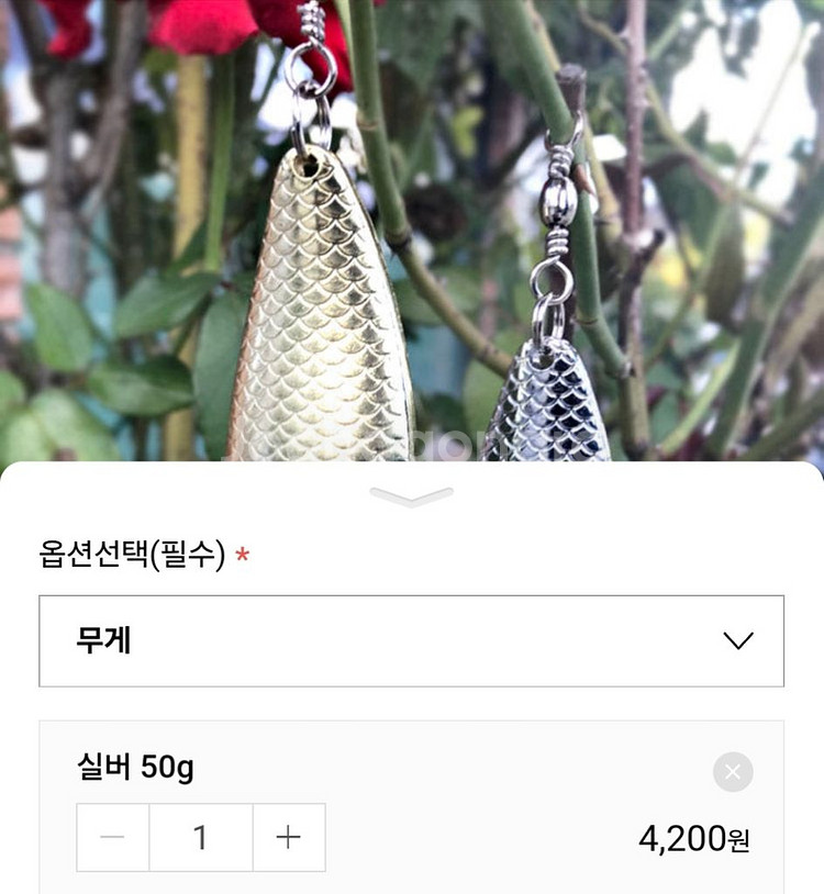부산 낚시 스푼 메탈 총11마리 새상품--4
