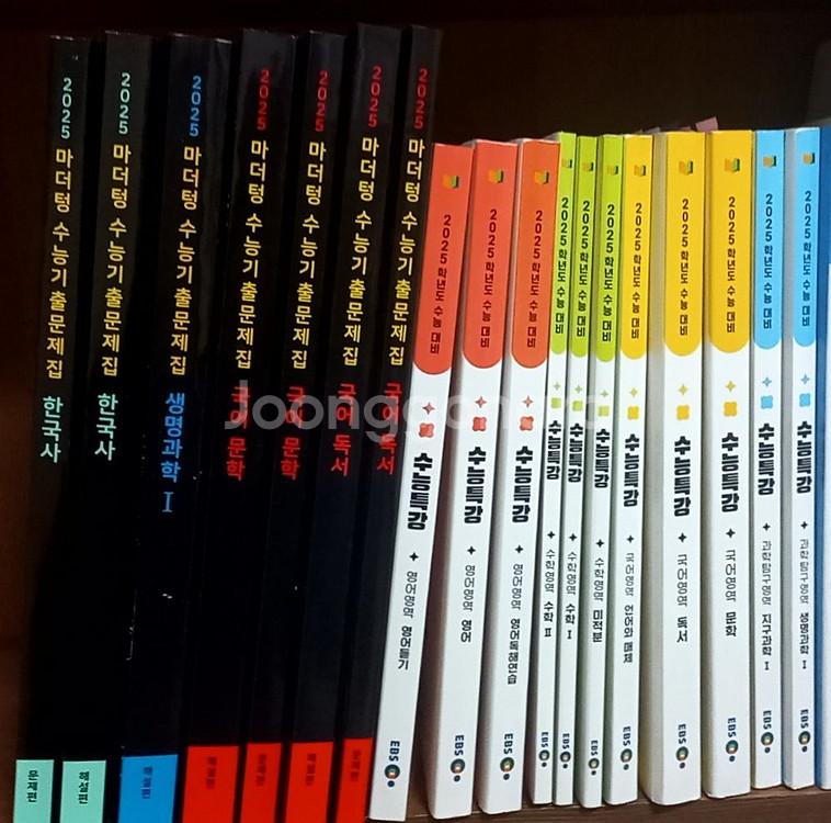 2025 마더텅 수능기출문제집 한국사--0