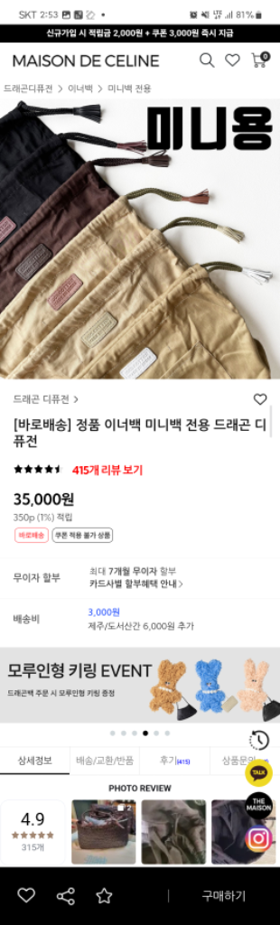드래곤백 미니플랫고라 펄색상(정품이너백 포함)--9
