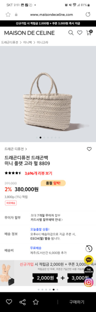 드래곤백 미니플랫고라 펄색상(정품이너백 포함) 이미지