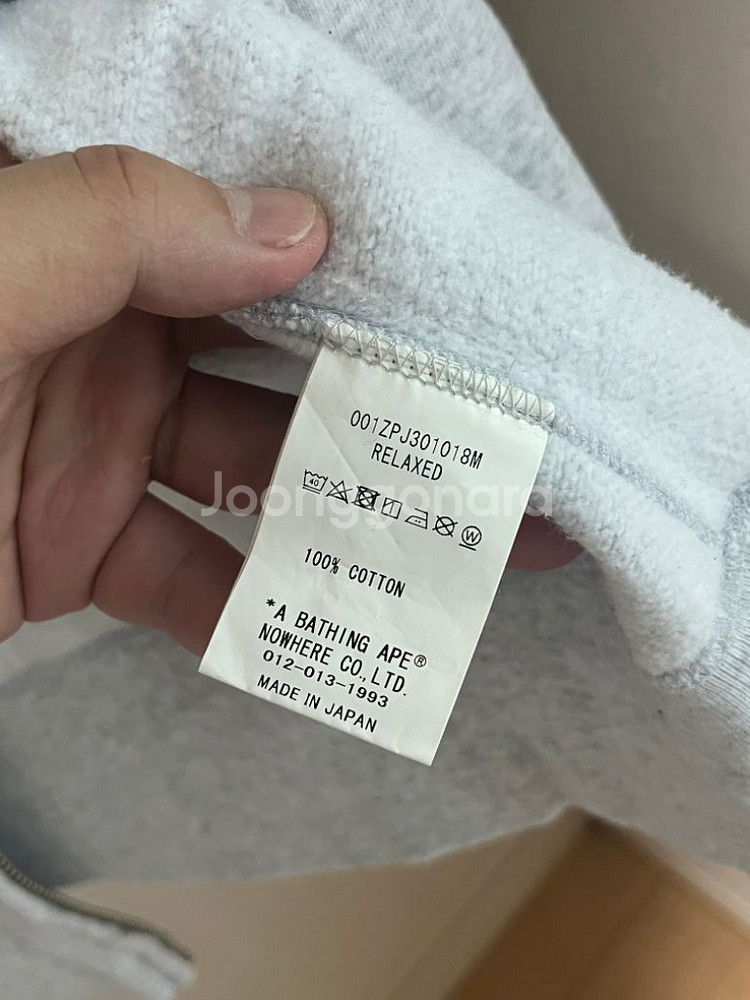 BAPE 베이프 멜란지 후드집업 XL--4