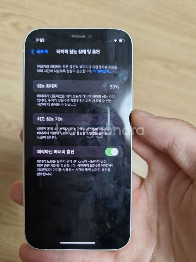 아이폰 12미니 128GB--1