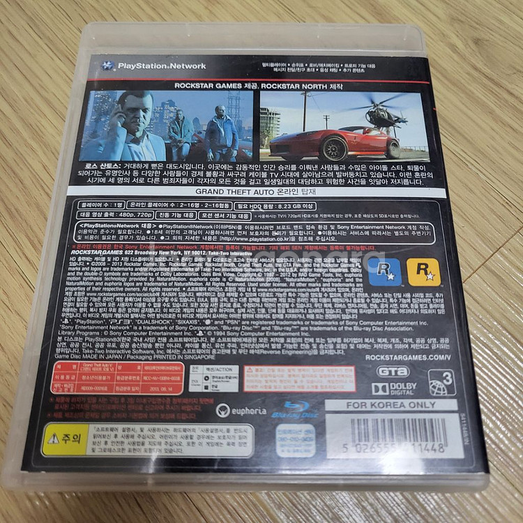 ps3 GTA5 판매합니다--1