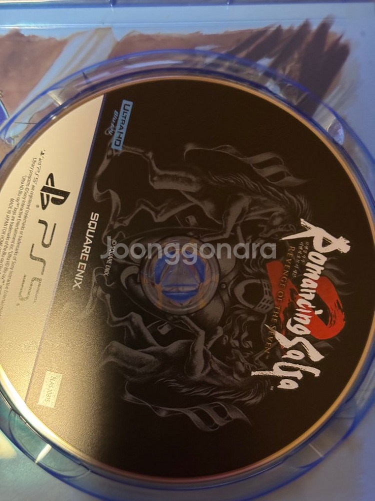 ps5 로맨싱사가리벤지 판매 합니다 코드 미사용--1