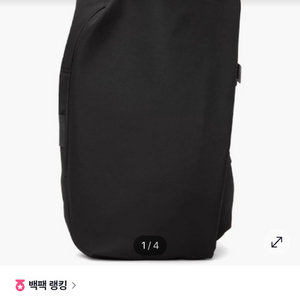 cote & ciel 네이비 백팩