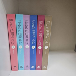 퇴근길 인문학 수업 (무료배송)