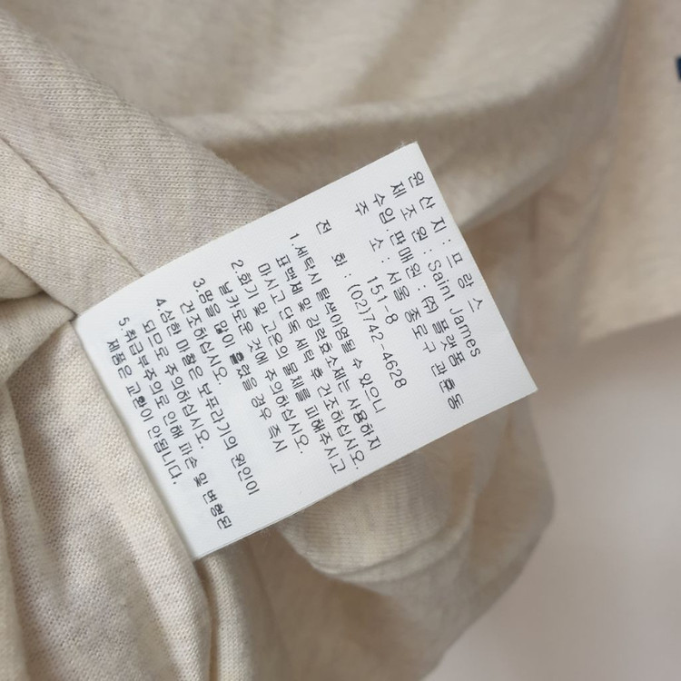 세인트제임스 멜란지오트밀 소프트코튼 반팔 티셔츠 44 이미지