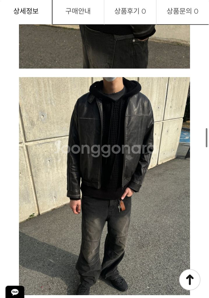 바이커 자켓 팝니다--0