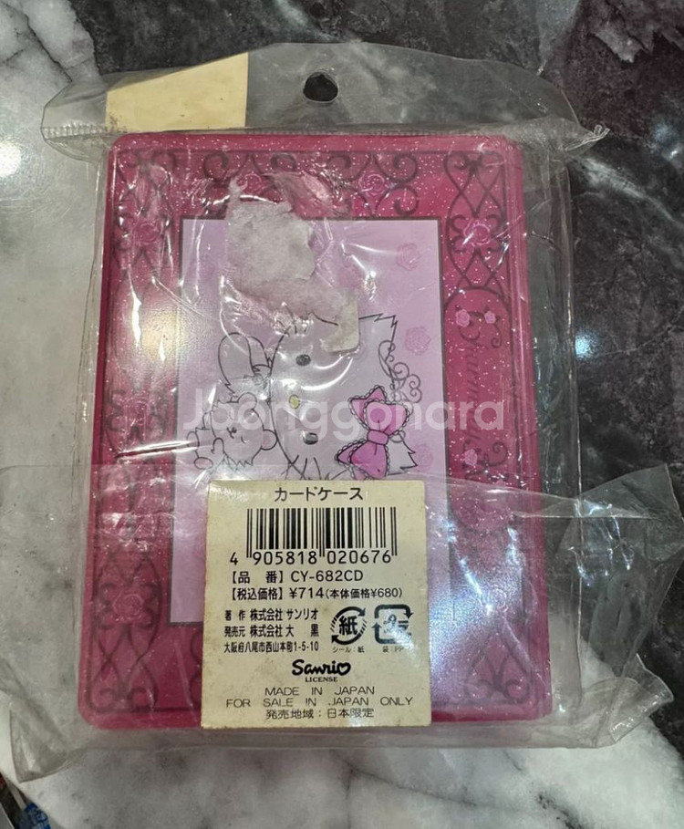 고전 챠미키티 카드 지갑 포토 앨범 포켓 수납 보관 정--2