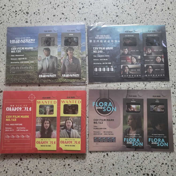 cgv 필름마크(공조2,블루록,미션임파서블 등) 이미지