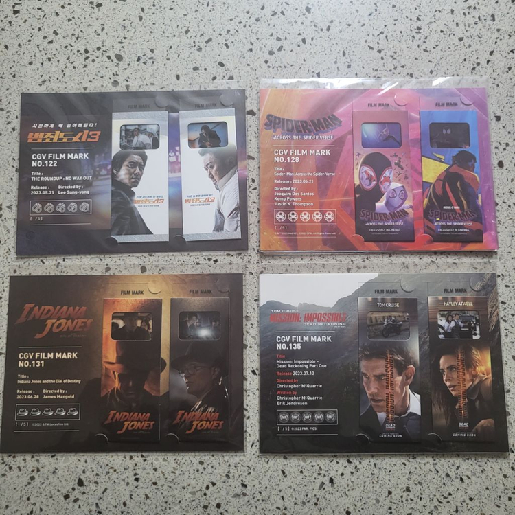 cgv 필름마크(공조2,블루록,미션임파서블 등) 이미지