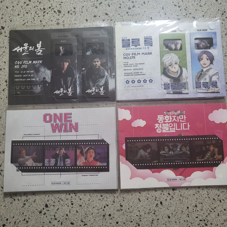 cgv 필름마크(공조2,블루록,미션임파서블 등) 이미지