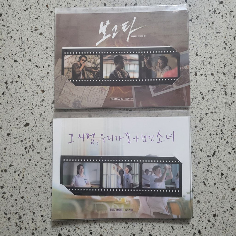 cgv 필름마크(공조2,블루록,미션임파서블 등) 이미지