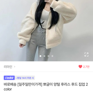 에이블리 후리스