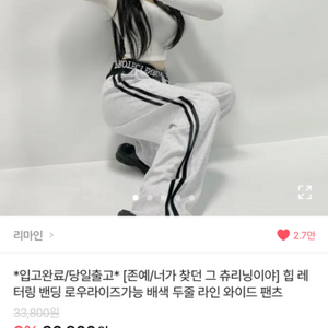 에이블리 와이드팬츠