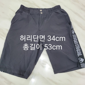 고급바지