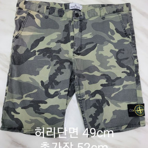 예쁜바지