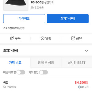 L/XL 나이키 스톰핏 러닝 버킷햇 DM8459-010