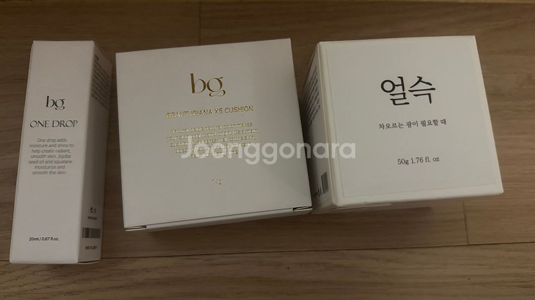 뷰티지아나 쿠션1개+원드롭1개+얼슥1개(cu끼리택포)--0