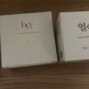 뷰티지아나 쿠션1개+원드롭1개+얼슥1개(cu끼리택포)