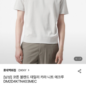 DKNY 라운드 폴로셔츠 S