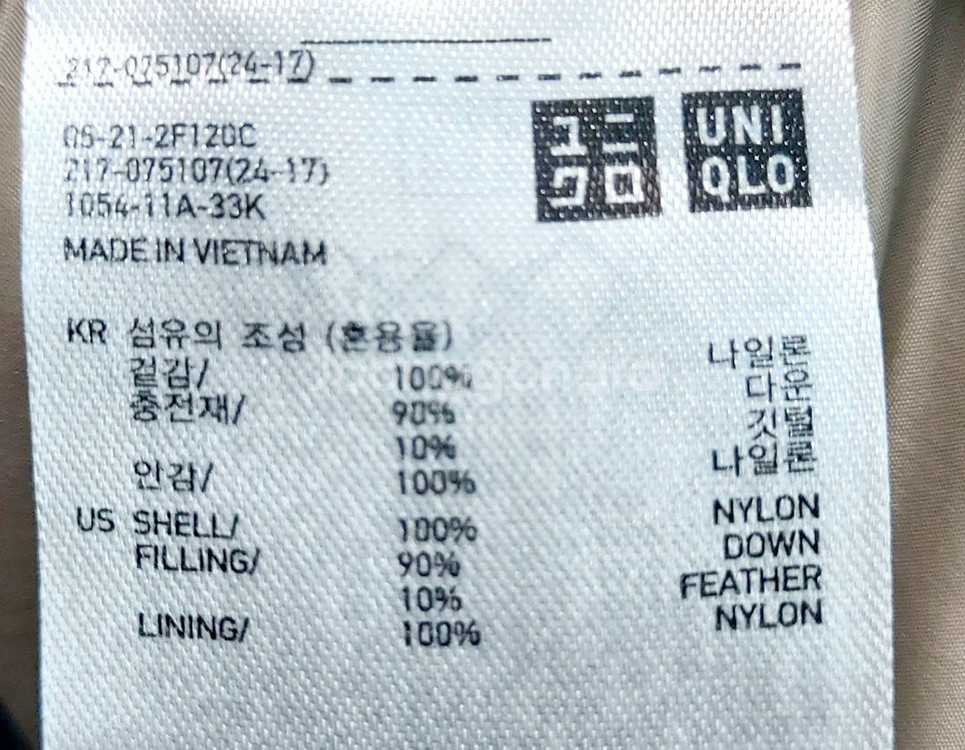 유니클로 여성다운패딩조끼66-77/오리털조끼/택포--2