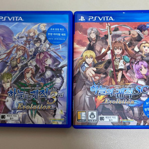 PS vita 하늘의 궤적 SC, 3rd 에볼루션 한글