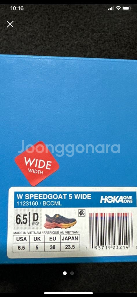 호카 여성 스피드고트5 트레일러닝화 235mm--0