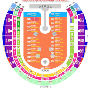4/22(화) 콜드플레이 내한공연 스탠딩 2연석