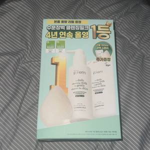 메이크프렘 모이스처 비건 클렌징밀크 200ml 기획세트