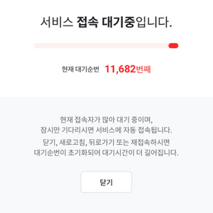 한화 28경기 2연석 구해요