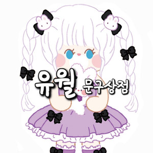 이프니들님 결제창