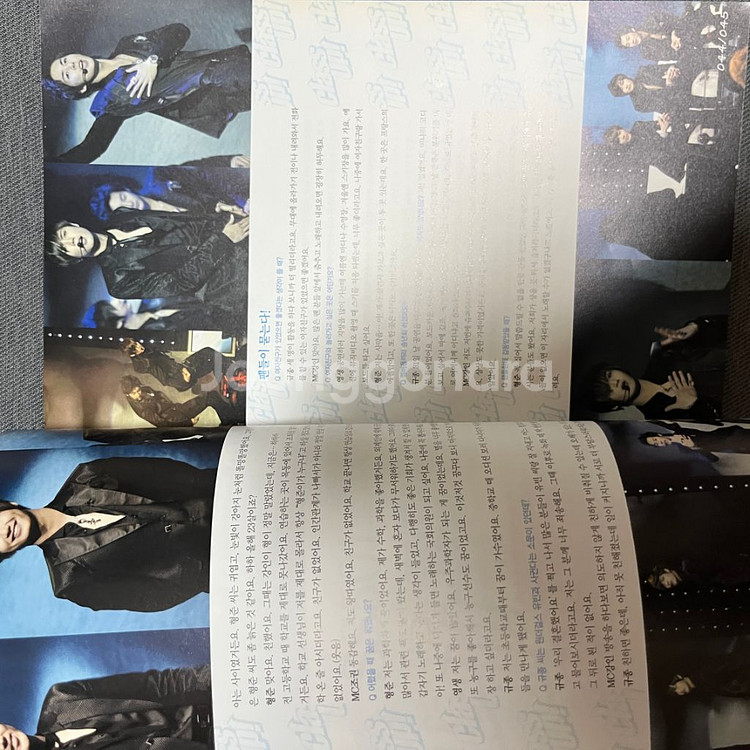 2009년 2월호 주니어 잡지 (옛날 잡지)--2