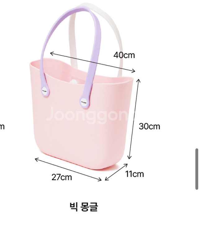 움파움파 몽글백--3