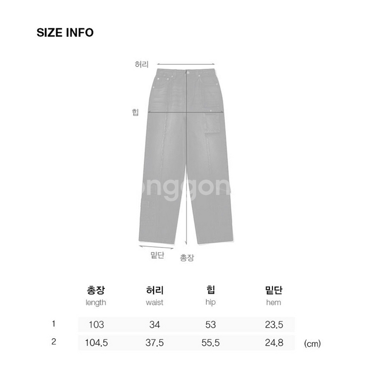 1회 착용)키르시 카고 와이드 데님 청바지 1번--5