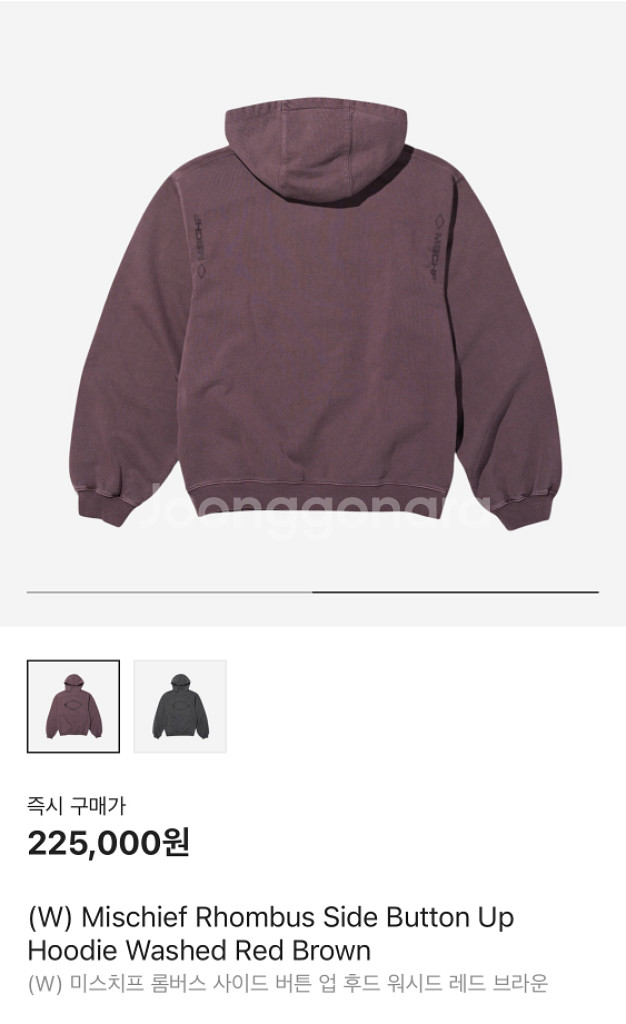 미스치프 롬버스 사이드 버튼업 후드티--1