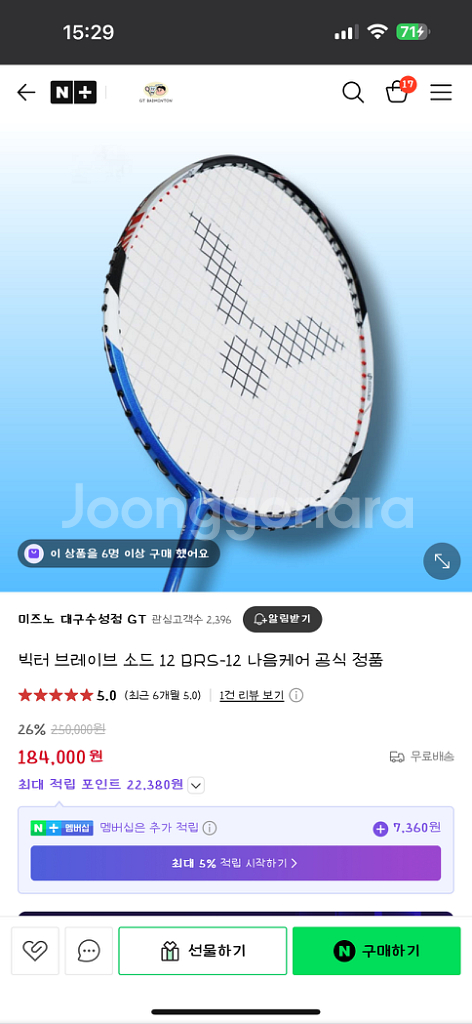 빅터브레이브소드12--4