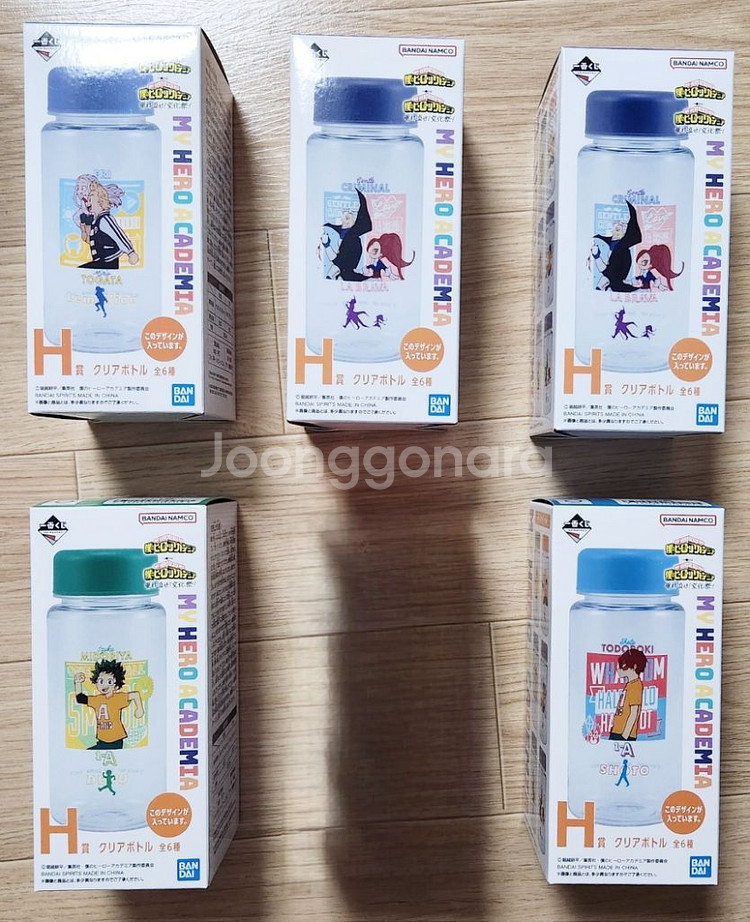 히로아카 나히아 문화제 제일복권 H상 보틀 텀블러--0