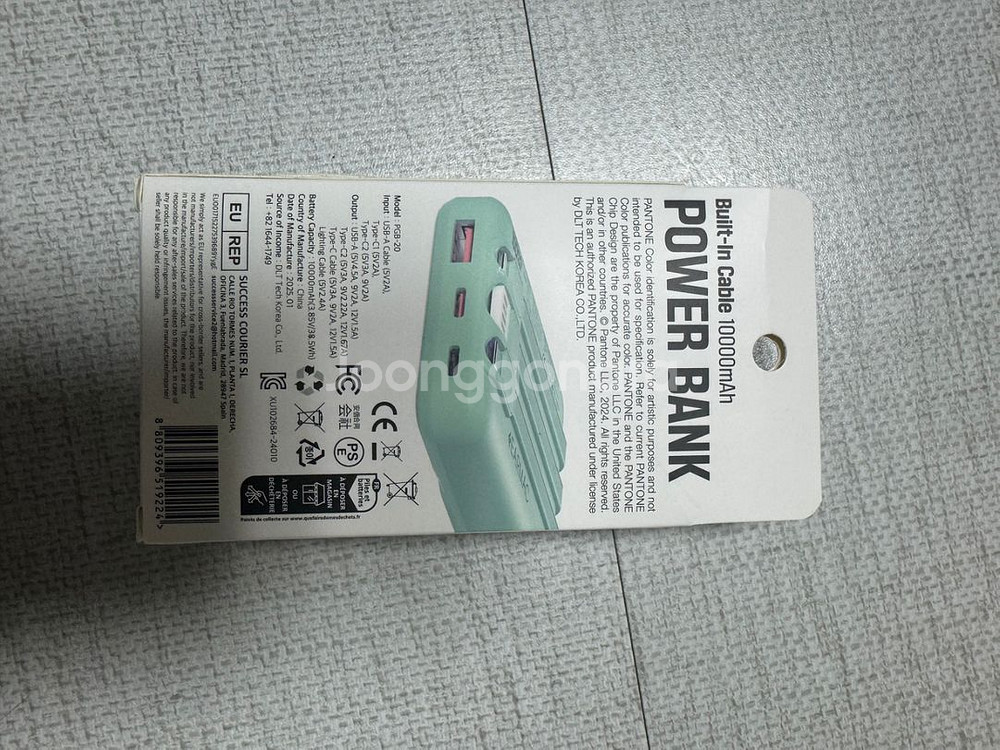 (미개봉) Earmac 10000mAh 보조배터리 PT--2