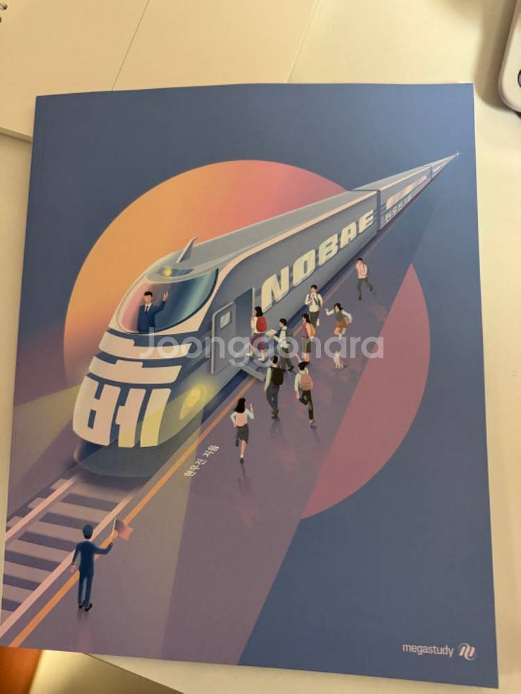 현우진 노베,시발점 확통,개념원리(상),자이스토리(수2--1