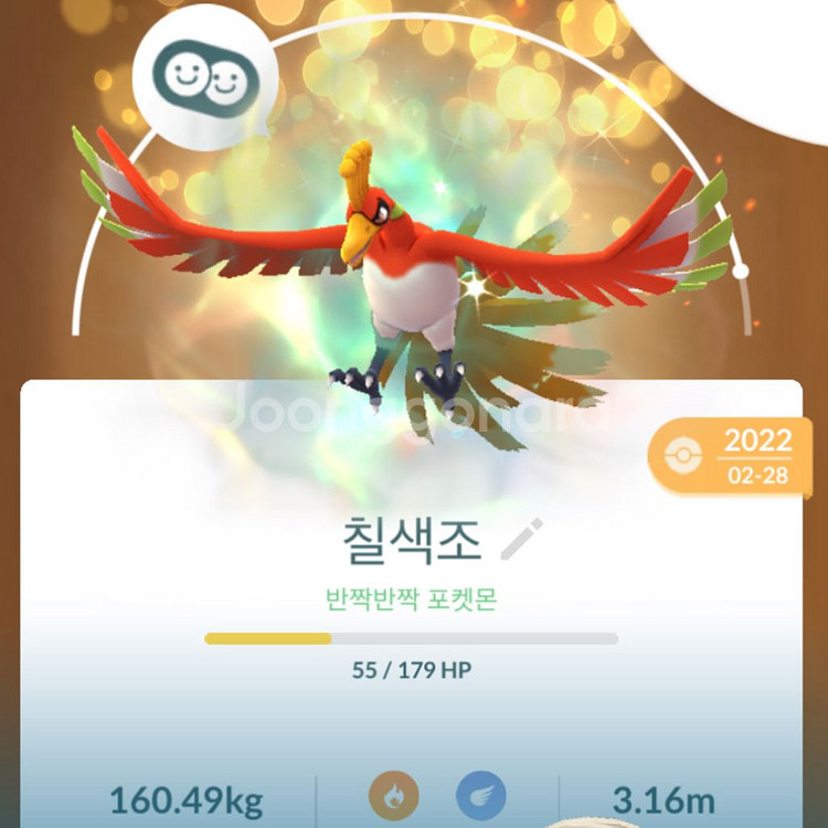 포켓몬고 apex칠색조 정화 삽니다--0