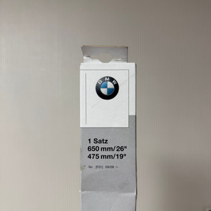 bmw f01 f02 7시리즈 정품 와이퍼