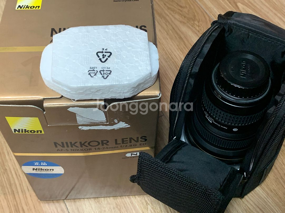 af-s 14-24n 니콘 광각렌즈 팔아요--0