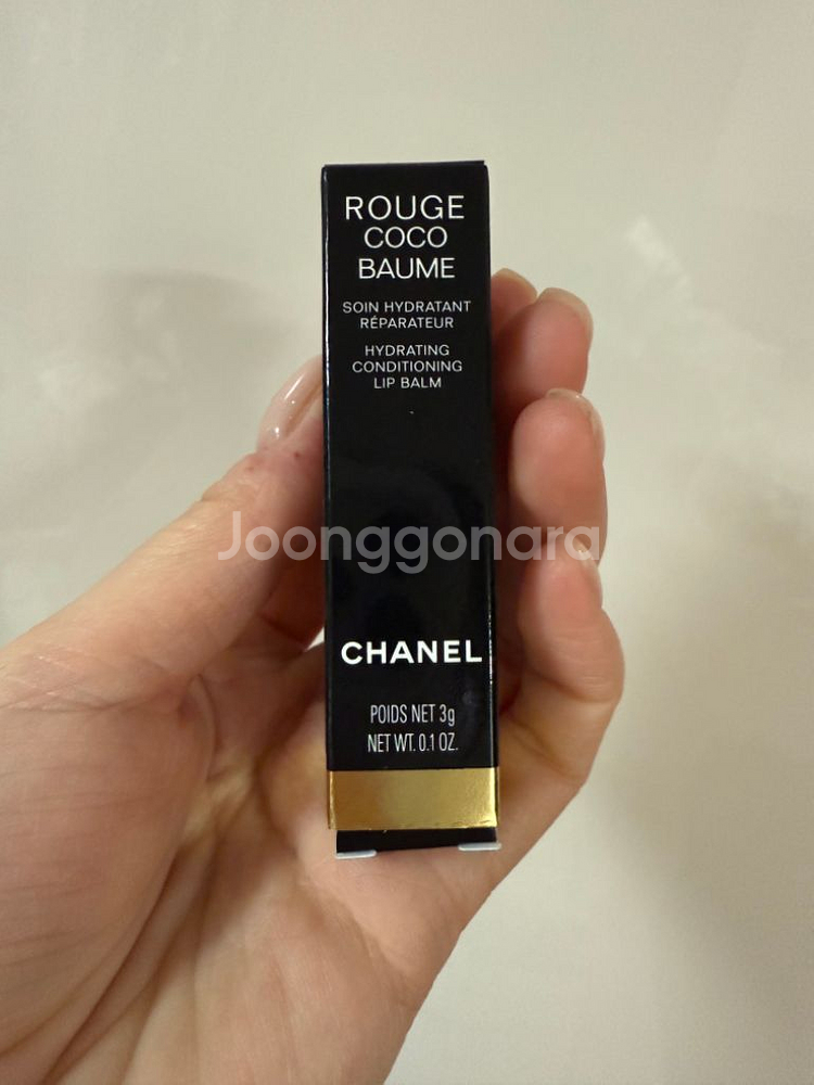 (새상품) 샤넬 루쥬 코코 밤--2