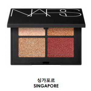 NARS 싱가포르 아이섀도우 팔레트