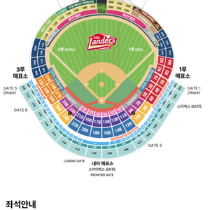 (삽니다) 26 27일 ssg롯데전 으쓱이존3연석