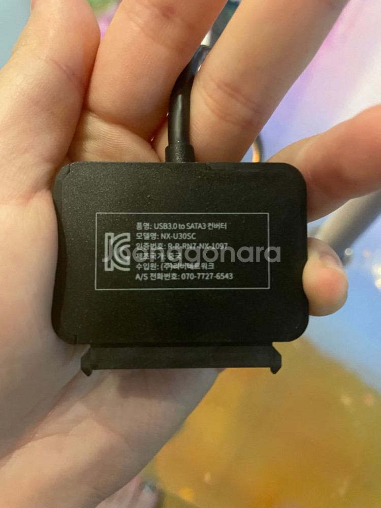 삼성 SSD 120GB 외장하드 세트--3