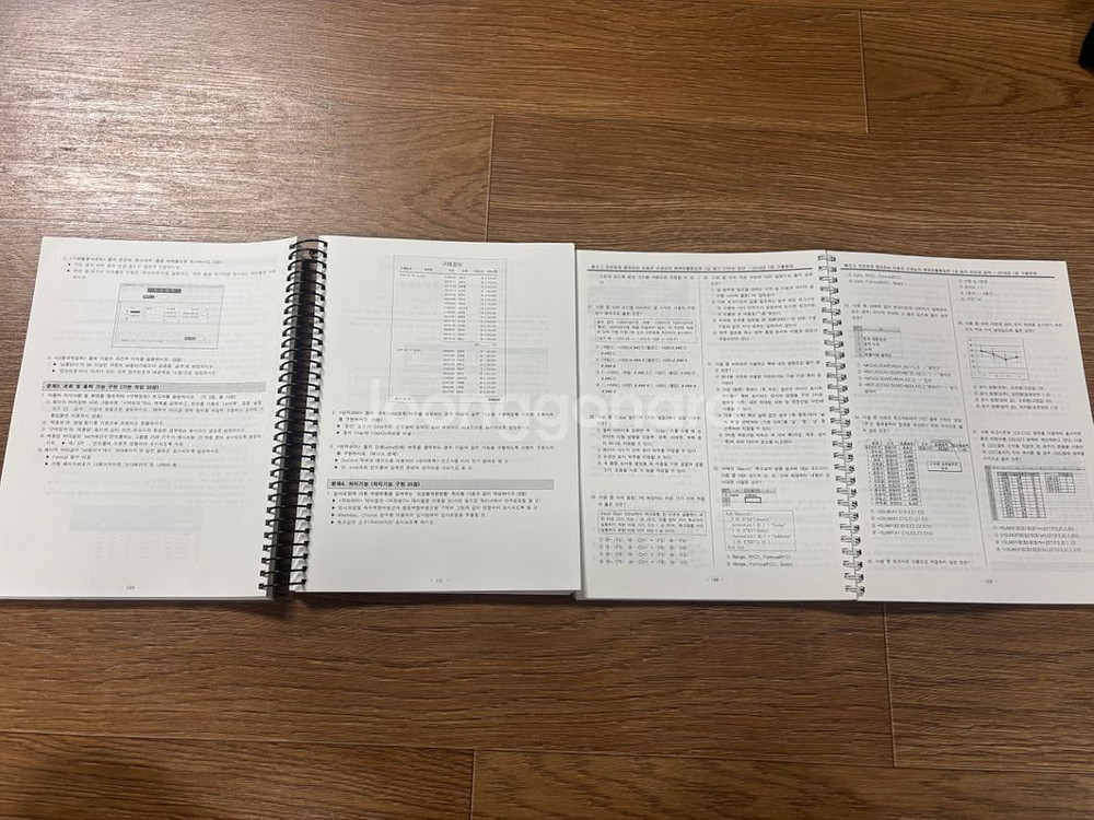 아이티버팀목 컴활 1급 필기+실기 교재--2