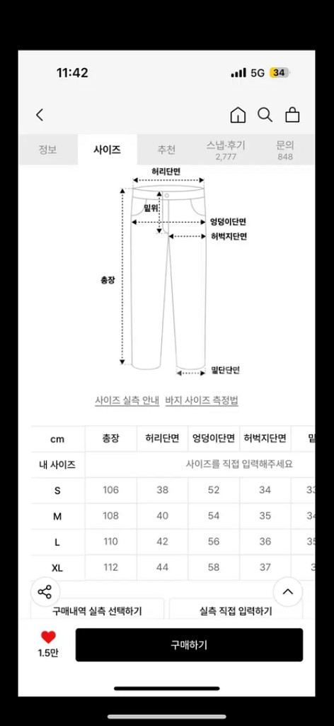 비바스튜디오 와이드 데님팬츠 Blue M--4