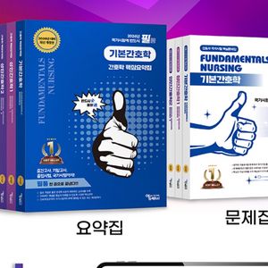 2026 필통 문제집 pdf